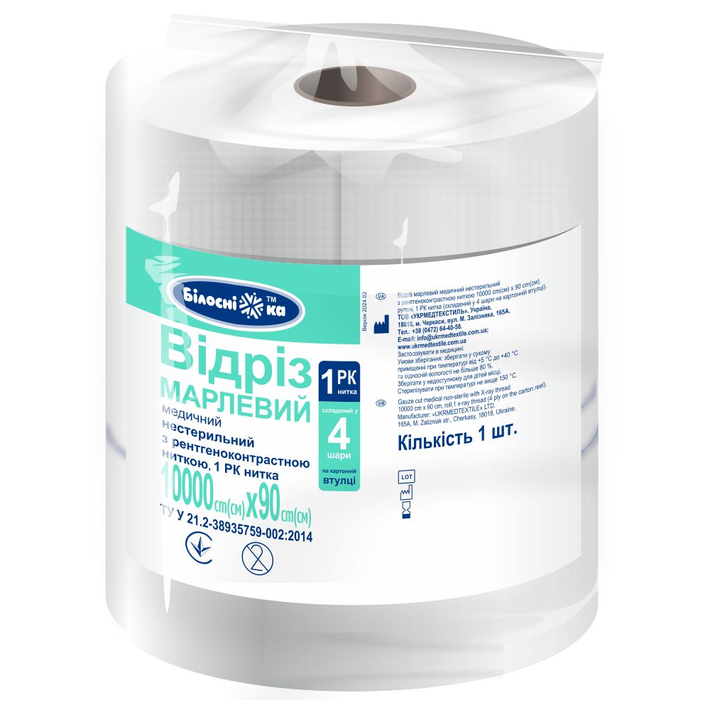 Відріз марлевий медичний нестерильний з рентгеноконтрастною ниткою 10000см*90см, рулон, 1 РК нитка, ТМ "Білосніжка"